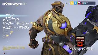 ［OW］野良VCで１人喋っていくライバル