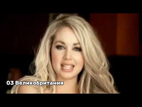 Моёвидение 2024 - ВЕЛИКОБРИТАНИЯ🇬🇧 - Ava Leigh - Mad about the boy - ФИНАЛ