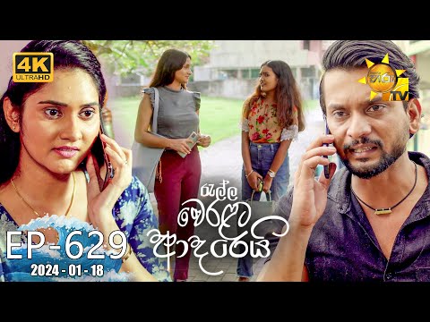 Hiru TV