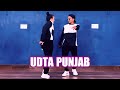 Ud Daa Punjab | Dance video |Udta Punjab|Vishal Dadlani & Amit Trivedi |Shahid Kapoor | Dance empire