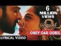 Orey Oar Ooril Full Song - Baahubali 2 Tamil Songs | Prabhas, Anushka Shetty