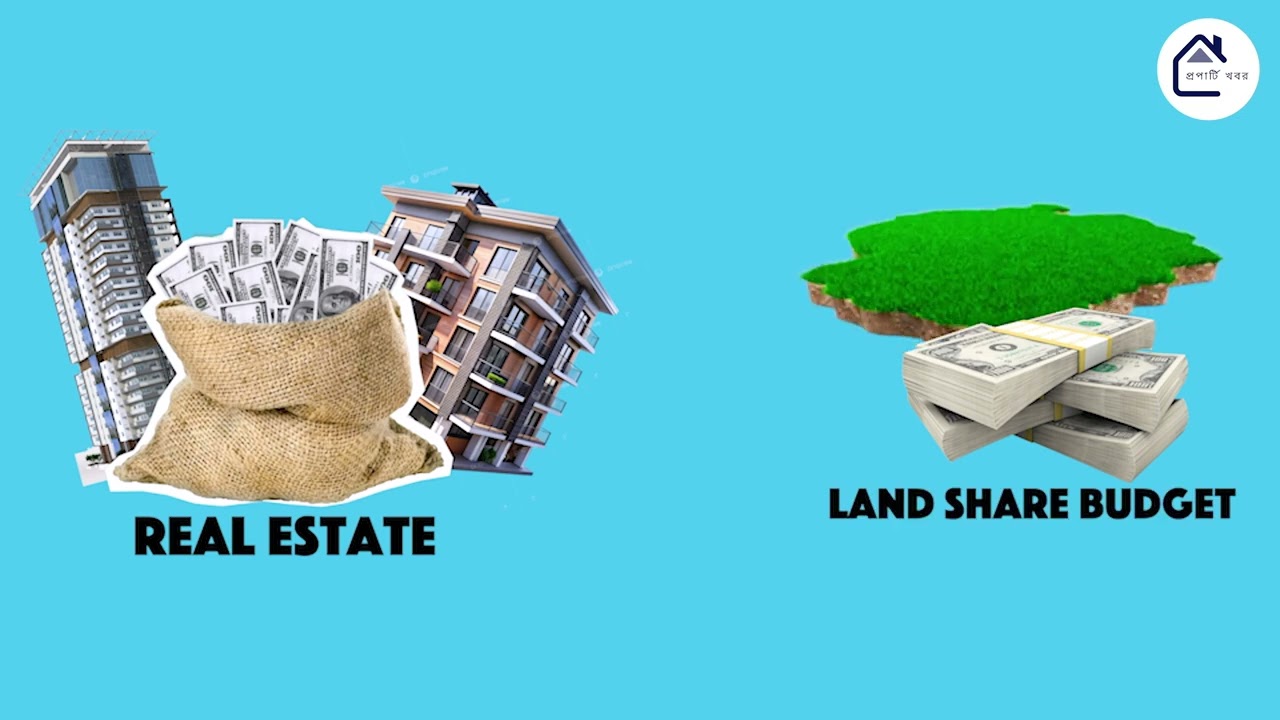 কেন Land Sharing এত জনপ্রিয়? জানুন বিনিয়োগের আগে | Property Khobor Podcast Episode