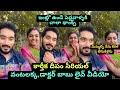 Karthika Deepam Serial Nirupam Paritala Premi Viswanath Latest Live Video Ismart Masti