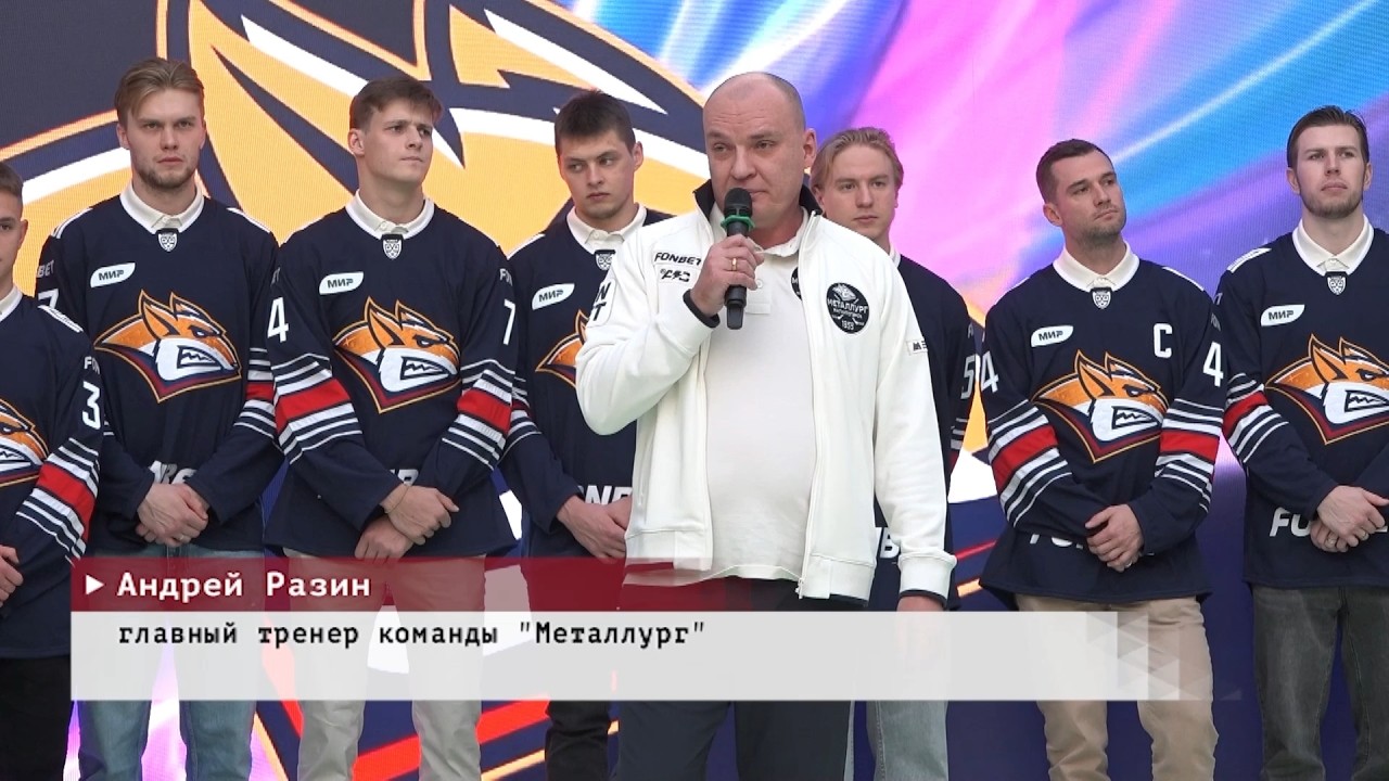Время местное. Эфир: 07-09-2026 - День болельщика