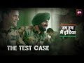 The Test Case Nimrat Kaur Title Track Altt