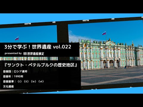 サンクトペテルブルクのペトロパヴロフスク大聖堂 - 定義