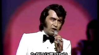 また逢う日まで - 尾崎紀世彦   HQ - Ozaki Kiyohiko -  &#39;Mata Au Hi Made&#39;