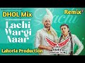 Lachi Wargi Naar (Dhol Mix) Deep Bajwa × Ft. AMRIT DJ × Lahoria Production × New Punjabi Song 2023