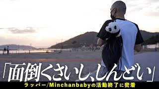 Attach YouTube