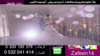 حلوة ومغرورة