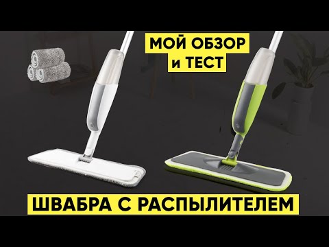 фото швабра с распылителем новая 3 насадки+средство 0