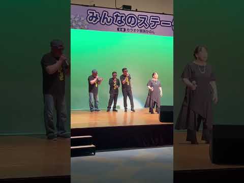 カラオケ華音・みんなのステージ・知らんけど　#知らんけど　#中山琉美