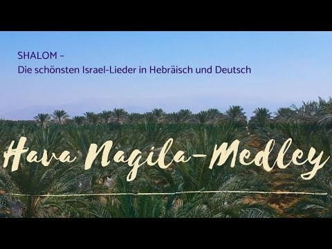 Hava Nagila Medley (Lyric Video)