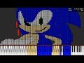 Dark MIDI GREEN HILL ZONE SONIC THEME