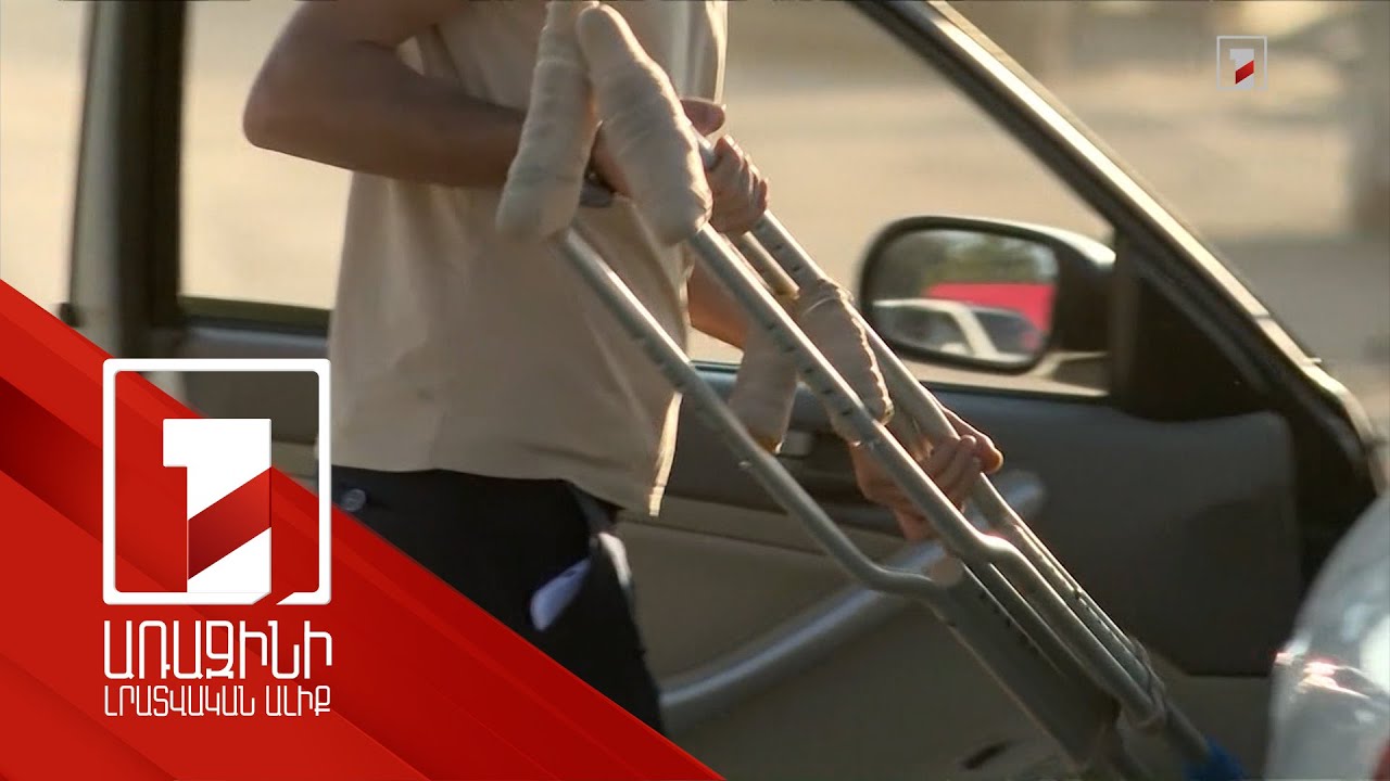 Ադրբեջանի վերահսկողության տակ անցած տարածքներում հաշմանդամություն ունեցող մարդիկ են մնացել. ՀԿ