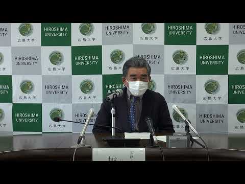 第154回学長定例記者会見(2023年3月24日開催)