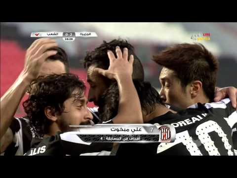 AL JAZIRA 5-1 AL SHAAB