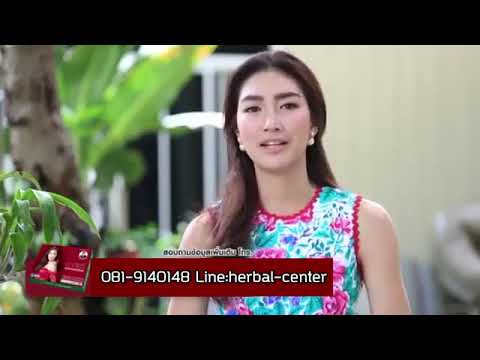 ขิงตามใบสั่งแพทย์อ่อนแอ บริการนวดแผนไทยสำหรับความอ่อนแอ