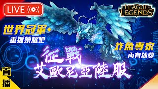 [實況] TOYZ / 我只是一個浪子