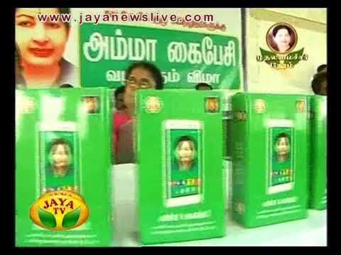 Muthalamaichar Neram 02 03 2016 - JAYAPLUS