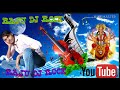 Maa Mujhe Apne Aanchal Mein Chupa Le Gale Se Laga Le Dj Remix