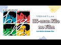 Official髭男dism - 115 man Kilo no Film (115万キロのフィルム) Lyrics Video [KAN/ROM/ENG]