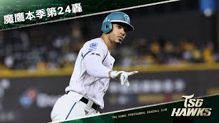 [分享] 今日魔鷹 Steven Moya 本季NO.24