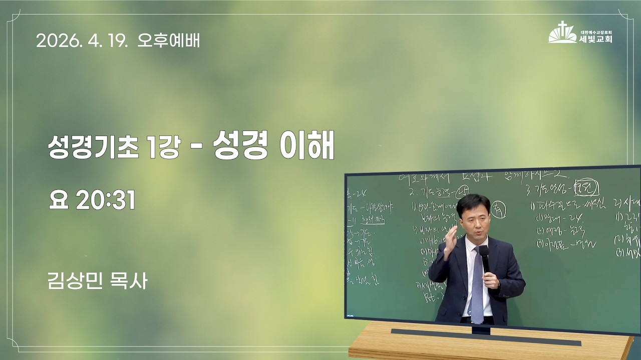 선함과 번짐 (선뜻과 산뜻)