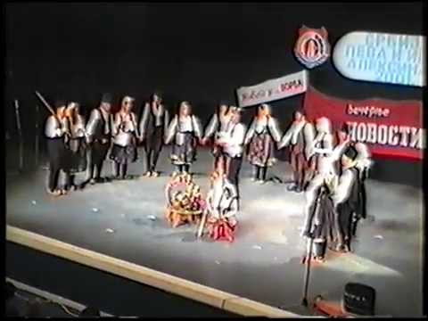 Gajde, Slobodan Dimitrijevic Gale