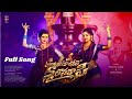 Maha Shivaratri Song 2026 Singar Prabha Lasya Smiley Yamuna Tarak Lokalanele Kailasa Vasi