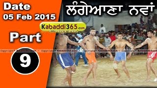Langiana (Moga) Kabaddi Tournament 5 Feb 2015 Part 2 by Kabaddi365.com