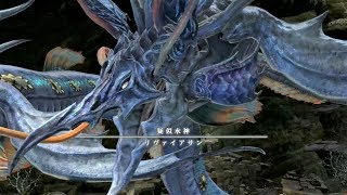 【FF14】エデン零式3層攻略編v(๑・v・๑❀)v【うきょち】