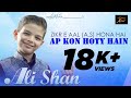 AP KON HOTY HAIN ALI SHAN MANQABAT FULL HD URDU 2020