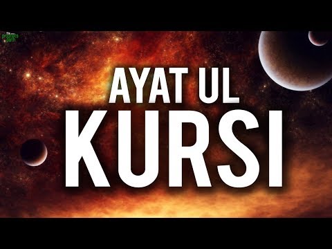 Ayat Al Kursi Beautifully Explained