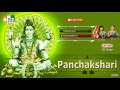 Panchakshari BY Priya Sisters | LORD SHIVA STOTRAS | DEVOTIONAL SONGS-63