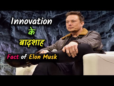 Innovation के बादशाह – Fact of Elon Musk – [Hindi] – Quick Support