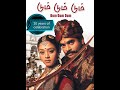 20 Years Celebration Of Dum Dum Dum Dum Dum Dum Tamil Songs டும் டும் டும் �