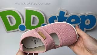 D.D.Step Кеди C086-61730 Baby Pink  Barefoot