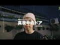 Stay With Me But I Tried To Fix My Pronunciation Lol 松原みき Miki Matsubara Chris Andrian Yang