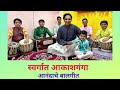 स्वर्गात आकाशगंगा Marathi Movie Swargat Akashganga Kirkire Music Cla