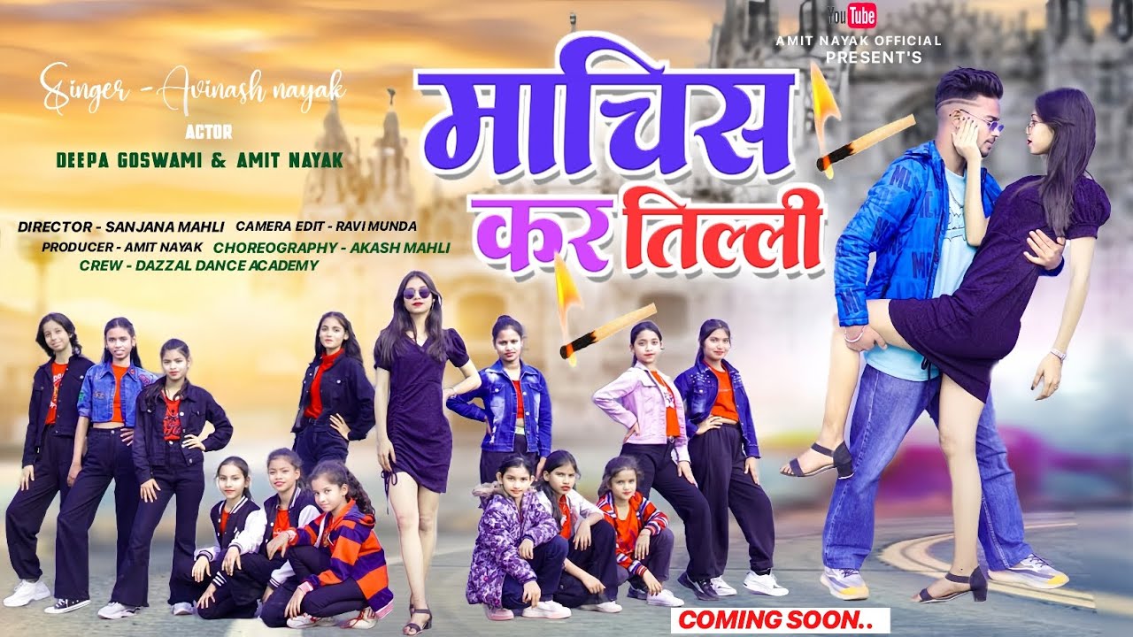 MACHIS KAR TILLI//SINGER AVINASH NAYAK//NEW NAGPURI COPMING SOON VIDEO 4K 2024