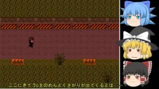 怪異症候群２初見ゆっくり実況PartⅩⅥ