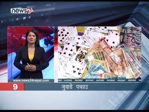 AFTERNOON NEWS FATAFAT - NEWS24 TV