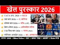 Sports Awards 2026 Sports Awards 2026 Sports Awards 2026 Awards Honors 2026 Current Affairs