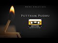 Puttham Pudhu Paatu Thaandava Poney Lawrence WhatsApp Status Tamil Sad Status Parai Song