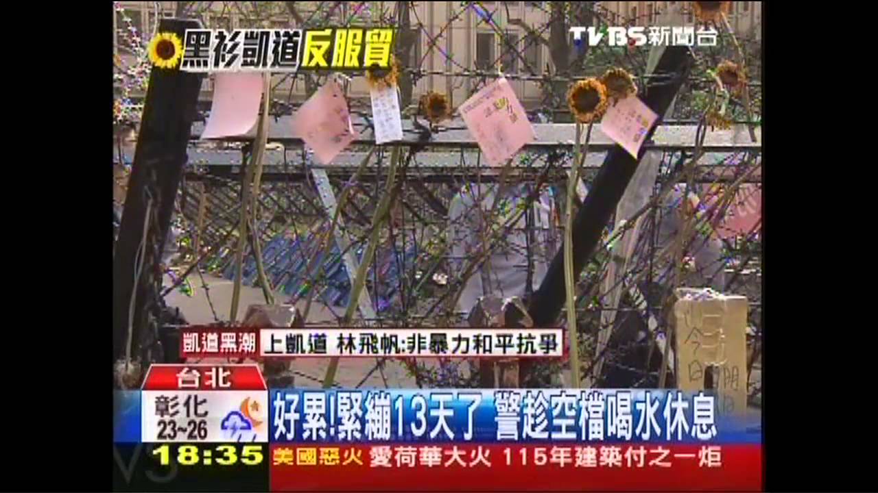 好累!緊繃13天了 警趁空檔喝水休息
