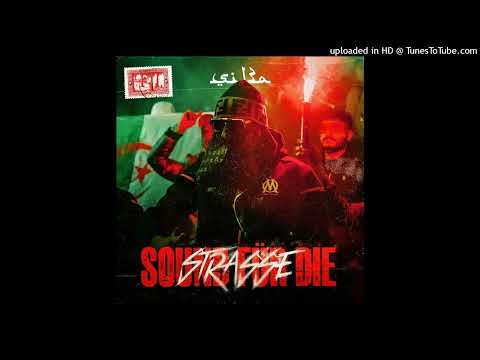 Sil3a x Gzuz x Undacava Type Beat // Hard Street Rap Beat 2024