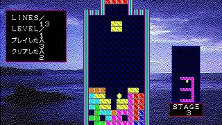 Brash Point II for the NEC PC-88