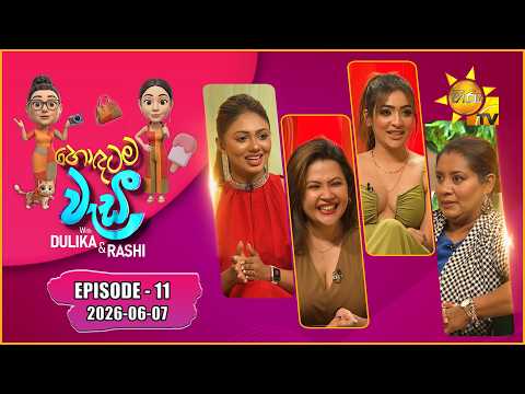 Hiru TV