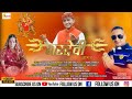 NEW GARHWALI JAGAR GARDEVI JAGAR 2019 SURYAPAL SHRIWAN SHAILENDRA SHAILU SURYA R CREATION